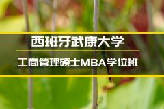 拉萨留学读本科班�