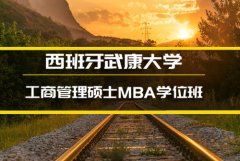 常德留学读本科班 