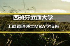 北京留学读本科申请 
