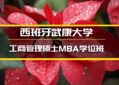 安顺留学读本科班 