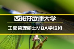 临夏留学读本科申请 