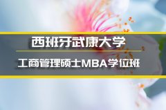 邢台留学读本科申请 