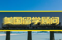 柳州美国留学机构�