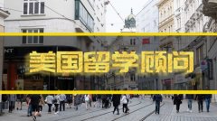 长沙美国留学机构�