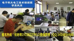 成都电工培训哪家好？一对一教学，边讲解边实操零基础包学会