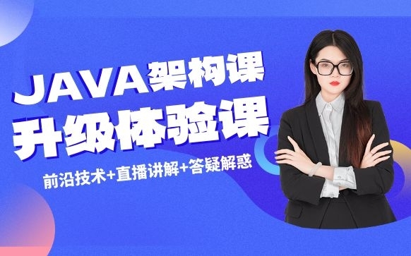 郑州Java网站开发培训 - 郑州博文电脑职业培训机构