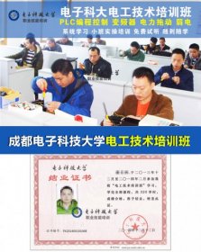 手机维修是未来最赚钱的行业，哪里学更专业