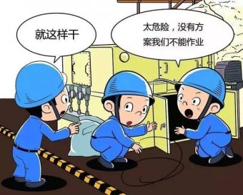 深圳办理低压电工操作证有哪些手续及流程；在哪报名考试