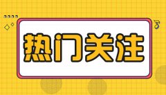 碳排放管理师职业培训课程-初级、中级、高级碳排放管理师证书考