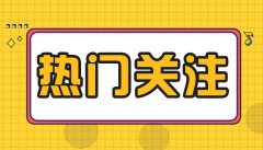 碳排放管理师职业培训课程-初级、中级、高级碳排放管理师证书考