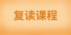 郑州经开区高考复读寄宿学校-郑州高考复读全日制寄宿学校招生简