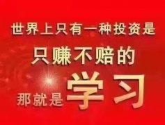 兰德手机维修培训推荐就业