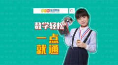 杭州钱塘新区儿童逻辑思维训练课-推理能力培训机构