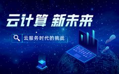 北京西城区5G云计算培训学校-云计算网络工程师培训课程费用