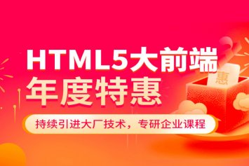 鄭州web前端高級開發培訓班 - React框架學習培訓