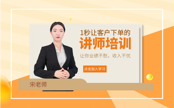 syb创业培训讲师资格证-讲师培训机构