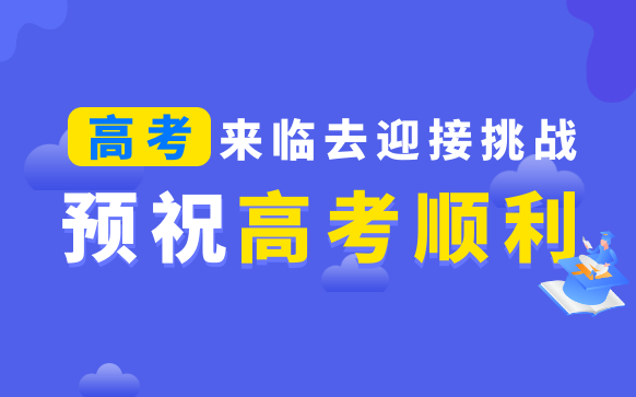 石家庄复读学校哪里最好 靠谱的学校