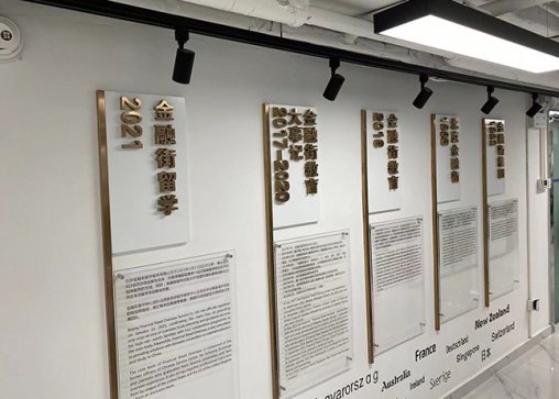 牛津大学本科申请服务公司 - 金融街留学