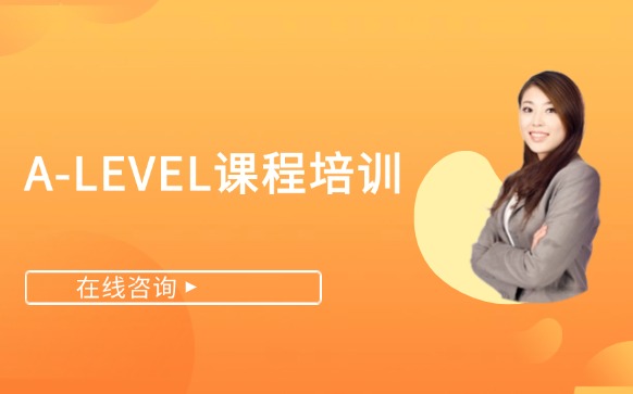 上海a-level课程培训 - 上海洛素ROSSO艺术留学