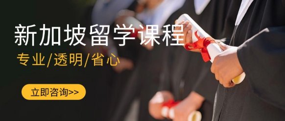 加拿大留学培训课程