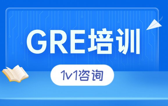 天津新东方雅思培训，GRE考试培训班