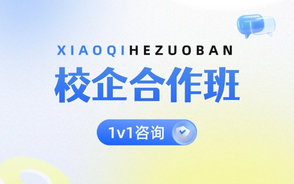 校企合作班 衡阳湘鹏中职专