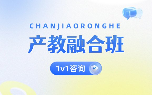 产教融合班  衡阳湘鹏中职专