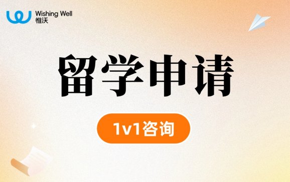 厦门留学服务1v1咨询（德道优升教育服务有限公司）