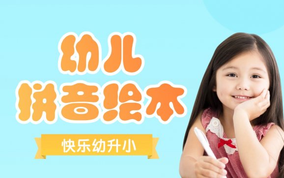 哈密幼小衔接培训（静雅琴棋书画培训中心）