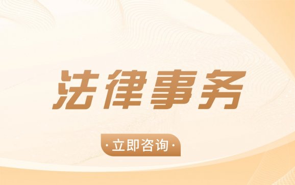 广东中职法律事务（湛江理工职业学校）