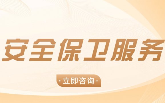 广东中职安全保卫服务（湛江理工职业学校）